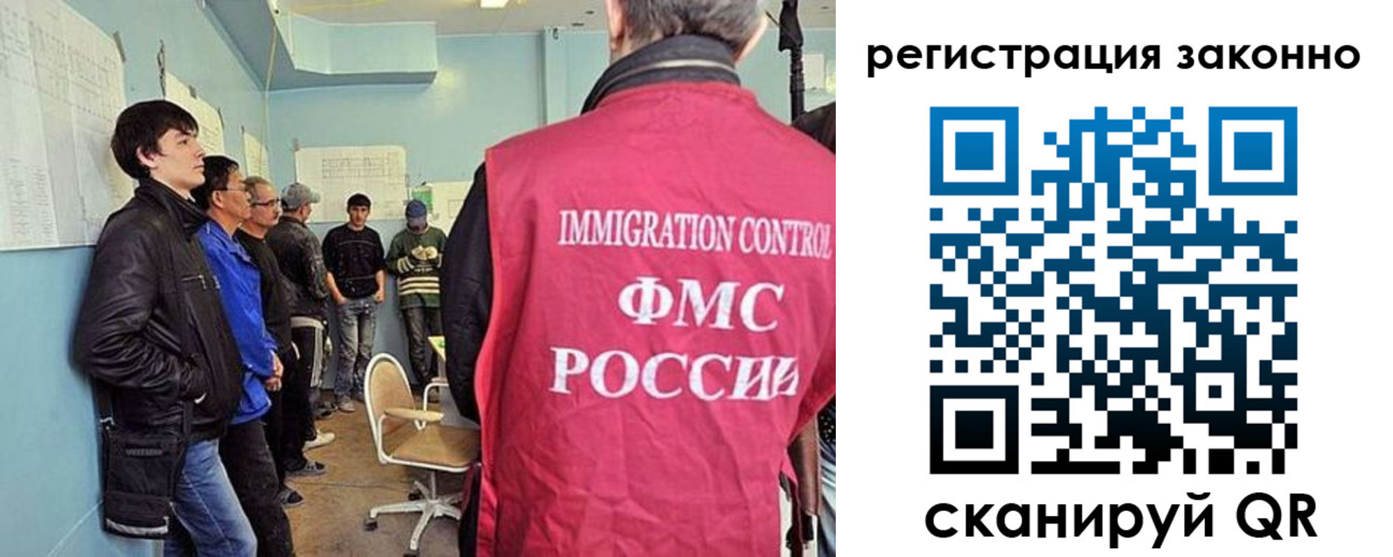временная регистрация собственник в Онеге