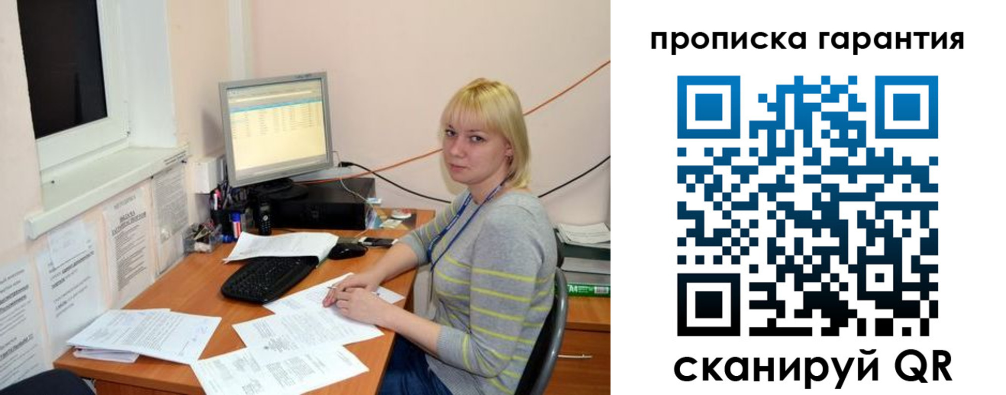 форма 3 в Онеге